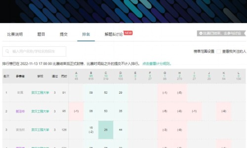 四味汤胶囊的用法用量-四味散功效-四味舒胶囊,中国四味通络胶囊烟台网站